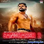 Sangharsh 2 (Khesari Lal Yadav)