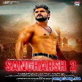 Sangharsh 2 (Khesari Lal Yadav)