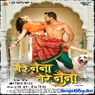 Mere Naina Tere Naina (Khesari Lal Yadav)