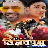 Vijaypath (Dinesh Lal Yadav Nirahua)