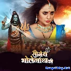 Saugandh Bholenath Ki (Rani Chatterjee)