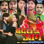 Badle Ki Aag (Ankush Raja)