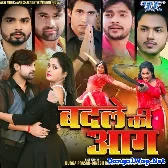 Badle Ki Aag (Ankush Raja)