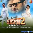 Laadla 2 (Khesari Lal yadav)