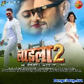 Laadla 2 (Khesari Lal yadav)