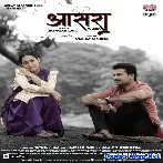 Aasra (Ritesh Pandey)