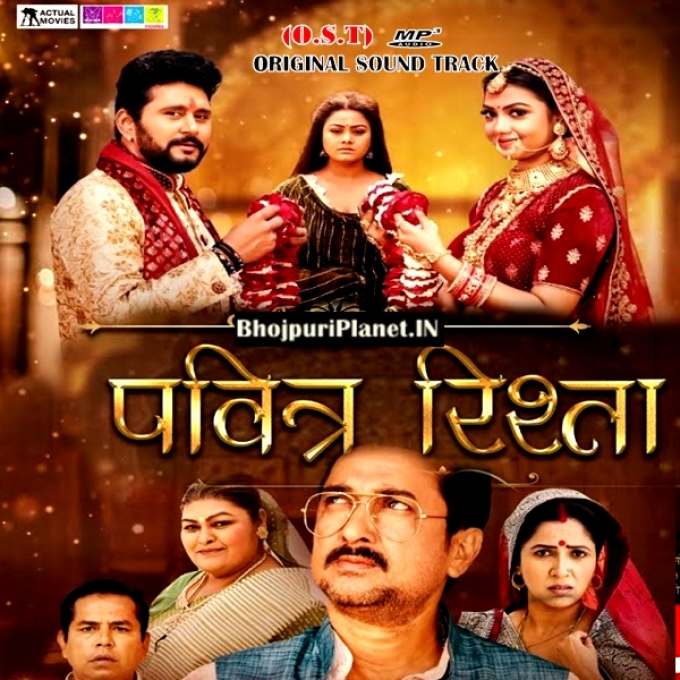 Pavitra Rishta (Yash Kumar)