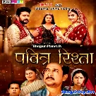 Pavitra Rishta (Yash Kumar)