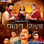 Pavitra Rishta (Yash Kumar)