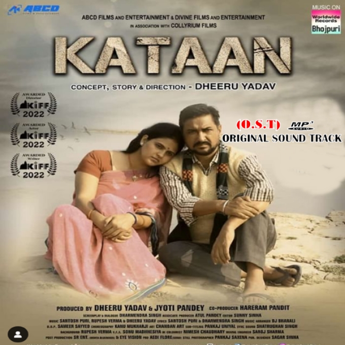 Kataan (Chandani Singh)