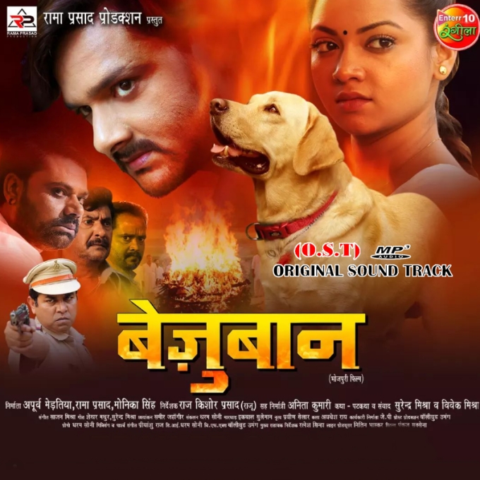 Bezubaan (Gaurav Jha)