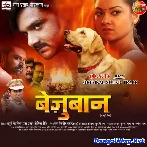 Bezubaan (Gaurav Jha)