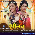 Sautan (Vikrant Singh Rajpoot, Ritu Singh)