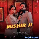 Mishir Ji (Rakesh Mishra, Indu Sonali)