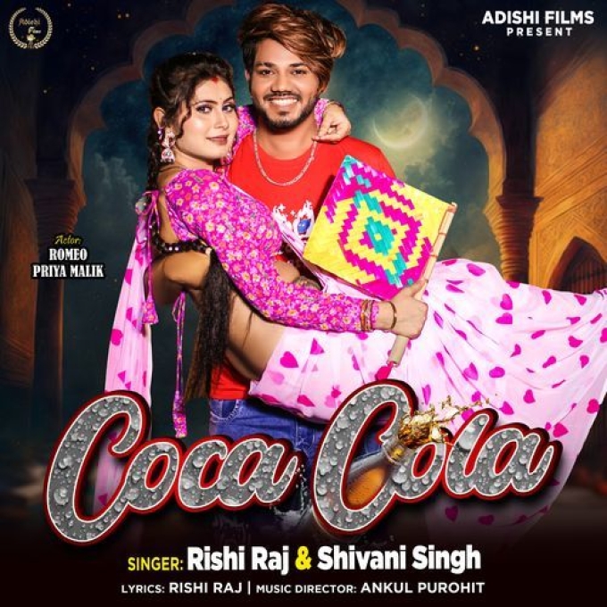 Coca Cola (Shivani Singh, Rishi Raj)