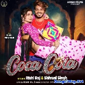 Coca Cola (Shivani Singh, Rishi Raj)