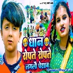 Dhaan Ropte Ropte Laglo Peshaab (Ansh Babu, Anjali Bharti)