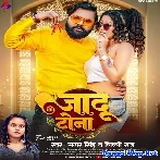 Jadu Tona (Samar Singh, Shilpi Raj)