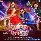 Kamariya Ke Patar (Ankush Raja, Shivani Singh)