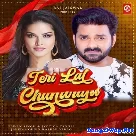 Teri Lal Chunariya (Pawan Singh, Jyotica Tangri)