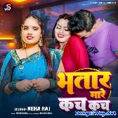 Bhatar Mare Kach Kach (Neha Raj) 