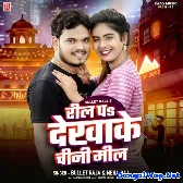 Reel Pa Dekhake Chini Meel (Bullet Raja, Neha Raj)