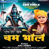 Dil Mera Bole Bam Bhole (Anu Dubey)