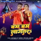 Bam Bam Lagatar (Khesari Lal Yadav, Khushi Kakkar)