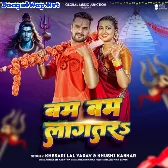 Bam Bam Lagatar (Khesari Lal Yadav, Khushi Kakkar)