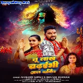 Tu Lakh Chadhaibhi Jal Bakir (Gunjan Singh, Khushi Kakkar)