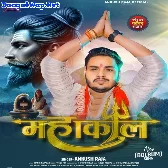 Mahakaal (Ankush Raja)