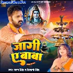 Jagi Ae Baba (Pawan Singh, Shivani Singh)