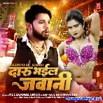 Daaru Bhail Jawani (Neelkamal Singh, Antra Singh Priyanka)