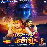 Pratham Pyar Kailashi Se (Gunjan Singh, Srishti Bharti)