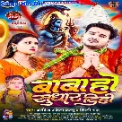 Baba Ho Sudhar Dihi (Arvind Akela Kallu, Shilpi Raj)