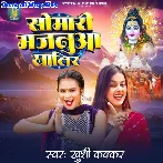 Somari Majanua Khatir (Khushi Kakkar)