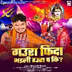 Gaura Fida Bhaili Raura Pa Ki (Bullet Raja)