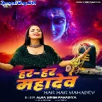 Har Har Mahadev (Alka Singh Pahadiya)