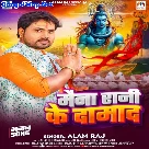 Maina Rani Ke Damad (Alam Raj)