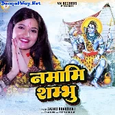 Namami Shambhu (Anjali Bhardwaj)