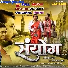 Sanyog - Full Movie - Dinesh Lal Nirahua, Amrapali Dubey 2024 (Mp4 HD)