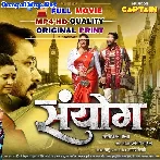 Sanyog - Full Movie - Dinesh Lal Nirahua, Amrapali Dubey 2024 (Mp4 HD)