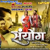 Sanyog - Full Movie - Dinesh Lal Nirahua, Amrapali Dubey 2024 (Mp4 HD)