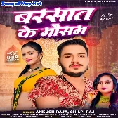 Barsaat Ke Mausam (Ankush Raja, Shilpi Raj)