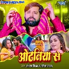 Odhaniya Se (Rakesh Mishra, Babita Vandana)