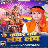 Kanwar Kare Lach Lach (Vinod Bedardi)