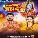 Lalteniya Jarada (Pramod Premi Yadav, Rajnandani)