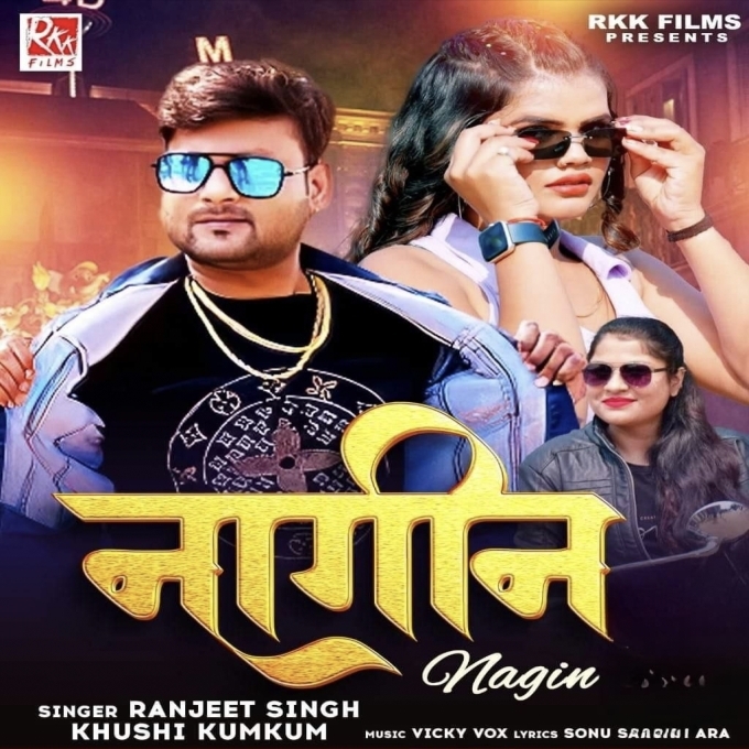 Nagin (Ranjeet Singh, Khushi Kakkar)