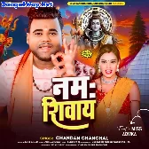 Namah Shivay (Chandan Chanchal)