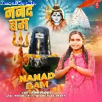 Nanad Bam (Shilpi Raj)